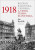 1918 - Rozpad Rakouska-Uherska a vznik Československa - Jan Rychlík
