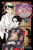 Demon Slayer: Kimetsu no Yaiba, Vol. 21 - Kojoharu Gotóge