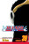 Bleach 39 (anglicky) - Tite Kubo