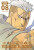 Fullmetal Alchemist: Fullmetal Edition 8 (poškozené) - Hiromu Arakawa