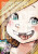 Dead Dead Demon''s Dededede Destruction, Vol. 7 - Inio Asano