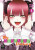 My Dress-Up Darling 05 - Šin'iči Fukuda