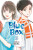 Blue Box, Vol. 1 - Kódži Miura