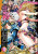 Jojo''s Bizarre Adventure 5 - Hirohiko Araki