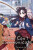 Komi Can´t Communicate 25 - Tomohito Oda
