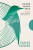 Duino Elegies, Deluxe Edition - Reiner Maria Rilke