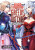 The War of Greedy Witches 1 - Homura Kawamoto,Kevin Gifford,Viet Phuong Vu,Makoto Shiozuka