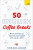 50 English Coffee Breaks - 