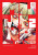 Mujina into the Deep, Vol. 2 - Inio Asano