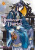Apothecary Diaries 05 (Light Novel) - Natsu Hyuga