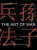Art of War - Sun-c'