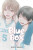 Blue Box, Vol. 11 - Kódži Miura