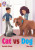 BIG CAT_CAT VS DOG - Dhami Narinder