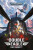 Double Eagle - Dan Abnett