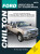 Ford Super-Duty Pick-ups (''11-''16) (Chilton) - Haynes Publishing