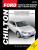 Ford Taurus/Five Hundred & Mercury Montego/Mercury Sable (Chilton) - Haynes Publishing