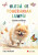 Hledá se pomeranian Lumpík - Veronika Křížová