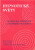 Hypnotické světy - Milton H. Erickson,Ernest L. Rossi