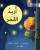 I Want the Moon - Elspeth Graham,Mal Peat