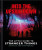 Into the Upside Down: The Little Guide to Stranger Things - OH
