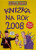 Knížka na rok 2008 - Terry Deary