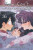 Komi Can''t Communicate 36 - Tomohito Oda