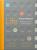 Life: A User’s Manual: Philosophy for (Almost) Any Eventuality - Julian Baggini,Antonia Macaro