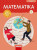 Matematika 5 pro ZŠ - Učebnice (nová generace) - Milan Hejný