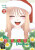 My Dress-Up Darling 12 - Šin'iči Fukuda