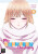 My Dress-up Darling 9 - Šin'iči Fukuda
