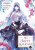 My Happy Marriage 05 (Manga) - Akumi Agitogi