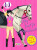 My Horse competition - Pink - Horses Passion - stickers - 