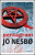 Pentagram - Jo Nesbø