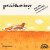 Ptáčkoviny - Zbyněk Malinský