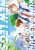 Run on Your New Legs, Vol. 4 - Abigail Blackman,Caleb Cook,Wataru Midori