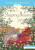 Sleeping Beauty - Mairi Mackinnon