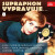 Supraphon vypravuje...8 (Konrád, Čapek, Horníček, Bezouška, Tomeček) - Karel Čapek,Miroslav Horníček,Jaromír Tomeček,Bohumil Bezouška,Karel Konrád