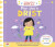Teimladau Mawr Bach: Pan Dwi''n Drist - Campbell Books,Dr Janes Rose