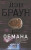 Tochka obmana - Dan Brown