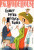 Úsměv lorda Ickenhama - Pelham Grenville Wodehouse