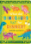 What Did Dinosaurs Eat For Dinner? - Rachel Moss