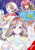 When I Became a Commoner, They Broke Off Our Engagement!, Vol. 5 - Carolina Hdz,Leighann Harvey,Kenzi Oiwa,Kaya Kuramoto,Kaoru Takanashi