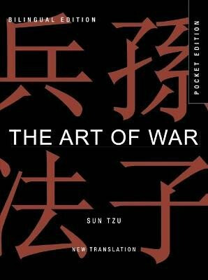 Art of War - Sun-c'