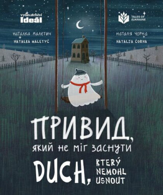 Duch který nemohl usnout - Natalka Maletyč,Natalja Čorna