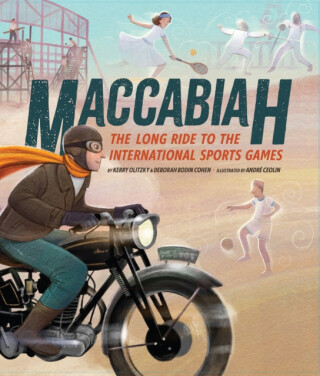 Maccabiah - Bhargavi Srinivasulu