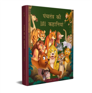 Panchatantra Ki 101 Kahaniyan - Wonder House Books