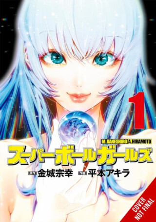 Super Ball Girls, Vol. 1 - Akira Hiramoto,Munejuki Kaneširo