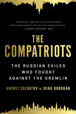 The Compatriots - Borogan Irina,Andrei Soldatov